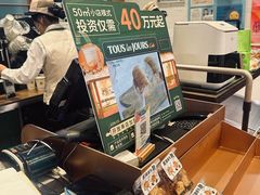 -多乐之日(田林东路店)