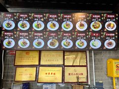 -老地方猫儿面(磁器口店)