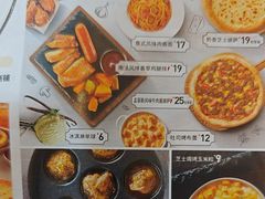 -必胜客(增城广场店)