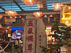 -老山东·山东菜(鲁菜名店)