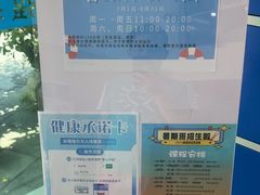 -沈坚强游泳俱乐部(武宁南路店)