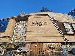 -石家庄万象城