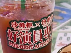 -憶廟街 X 沙角邨(太古城店)