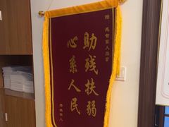 -感智盲人按摩·艾灸·肩颈SPA(岗厦店)