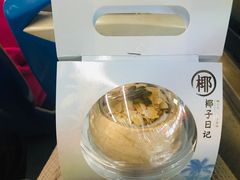 -椰子日记(世欧广场店)