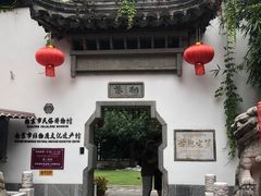-南京市民俗博物馆(甘熙宅第)
