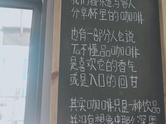 -转山咖啡(松柏社区店)