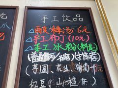 -麻辣有道(小河沿店)