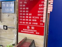 -芳婆糕团店(王府大街店)