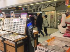 -美式眼镜·授权蔡司.依视路.尼康.豪雅.明月(人民广场店)