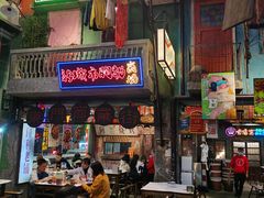 -老长沙龙虾馆(梅林店)