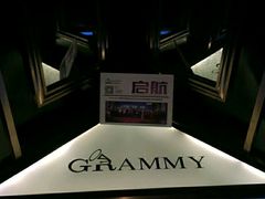 -格莱美量贩式KTV(奥帆店)