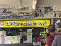 -结霜桥叻沙