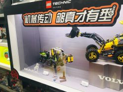 -乐高授权专卖店(新北万达店)