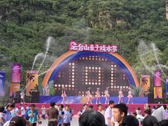 -云台山风景名胜区