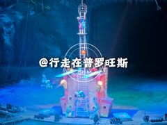 -广州长隆国际大马戏