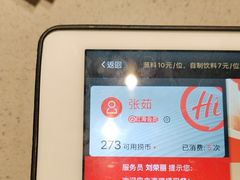 -海底捞火锅(赛格国际购物中心店)