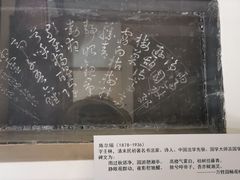 -北京动物园-畅观楼