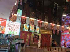 -叁宝烤肉• 西安烧烤(凤城十二路店)