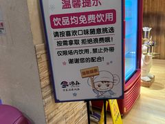 -汤森悠生活文化汤(江宁万达店)