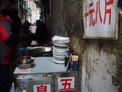 -五娭毑臭豆腐(黄兴南路店)