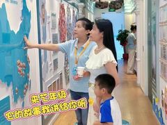 -艺年级儿童语言艺术中心(冉家坝爱融荟城店)