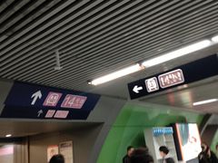 -蒲黄榆(地铁站)