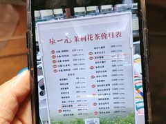-张一元(总店)