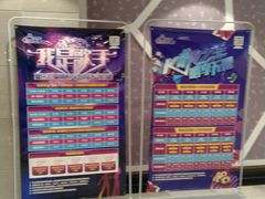 -星乐汇量贩式KTV(中冶祥腾城市广场店)