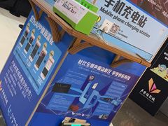 -卢米埃影城(苏州园区华润杜比全景声激光店)