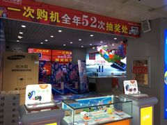 -天天手机旗舰店(人民大街店)
