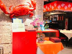 大堂-喜记避风塘炒辣蟹(旗舰店)