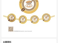 -瑞幸咖啡(新世界中心店)