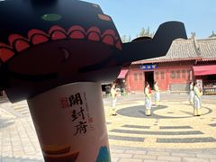 -开封府