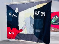 -多抓鱼循环商店(虹桥天地店)