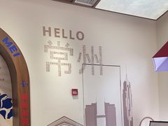 -厝内小眷村(新北万达店)