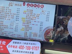 -钟方模白家肥肠粉(春熙店)