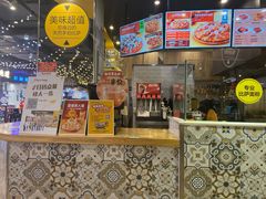 门面-City1+1城市比萨·意面(欧亚奥莱吉林街店)