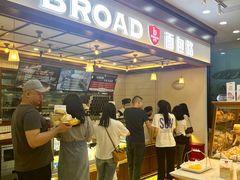 -BREAD WAY面包路·欧式面包(龙湖时代D馆店)