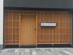 门面-地球美食剧场
