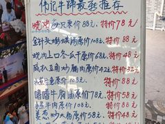 -伟记牛蹄(道滘店)