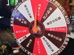 -暴风岛沉浸式体验馆(百联世纪店)