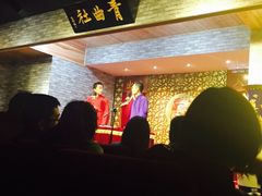 青曲社茶楼(柏树林店)-青曲社相声(易俗街区店)