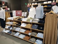 -MUJI无印良品(万象城店)