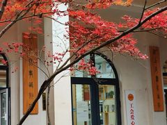 -西安市纺织公园