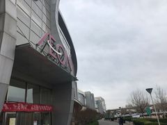 -永旺梦乐城国际商城(北清路店)