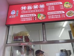 -珠海拱北口岸