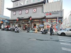 -益源庆