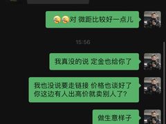 -包妃娘娘奢侈品工作室(海云轩公寓店)