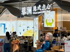 -蔡澜点心·粤菜(丽泽天街店)